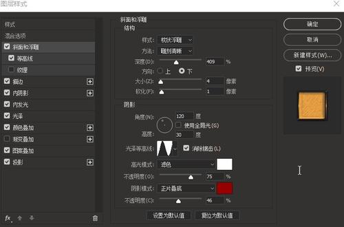 建筑业企业资质证书怎么仿制